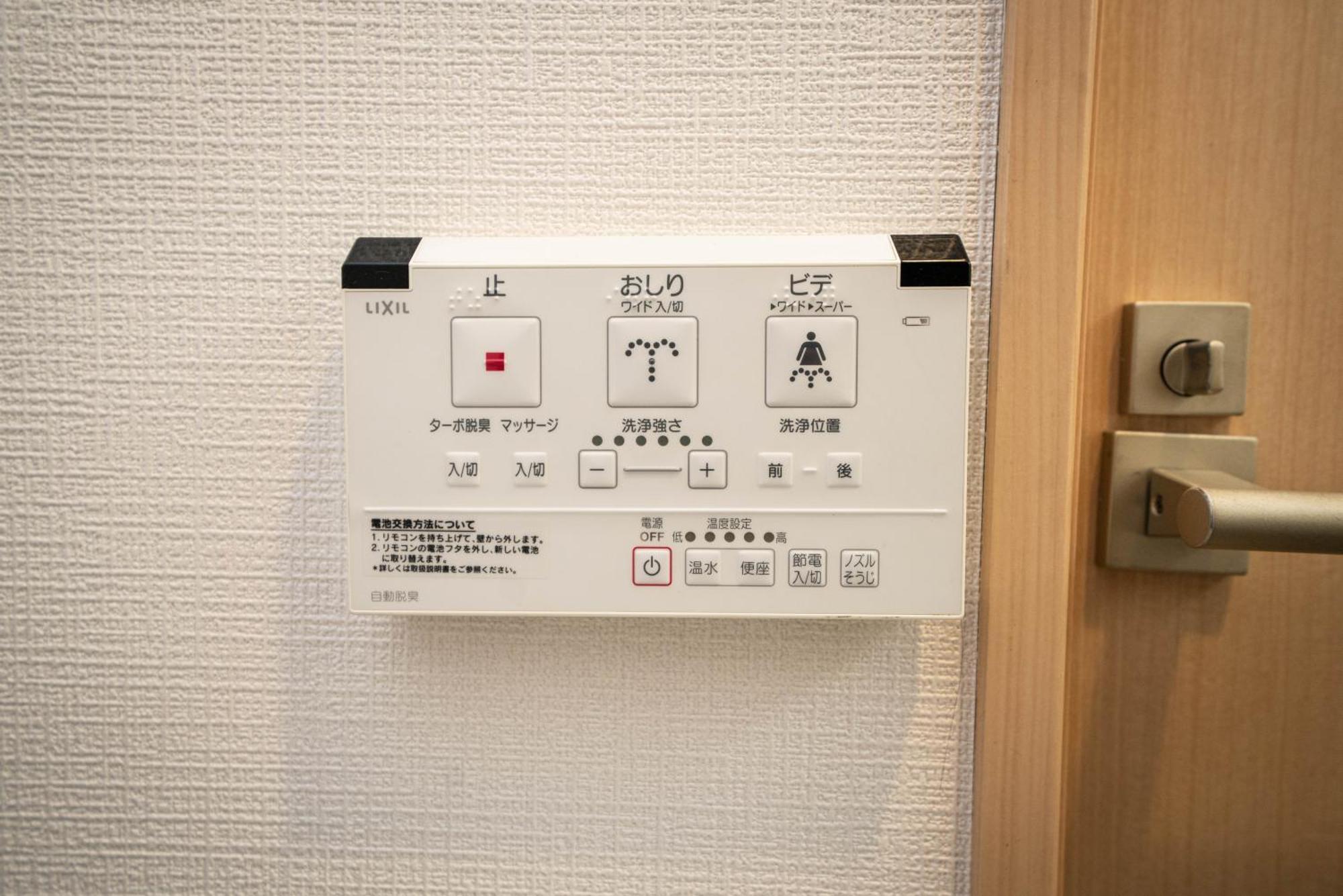 Shinjuku1 Apartment โตเกียว ภายนอก รูปภาพ