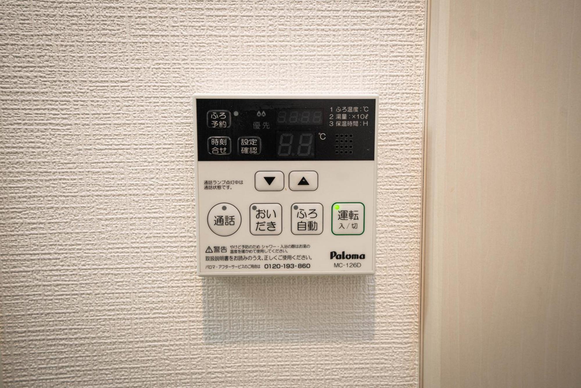 Shinjuku1 Apartment โตเกียว ภายนอก รูปภาพ